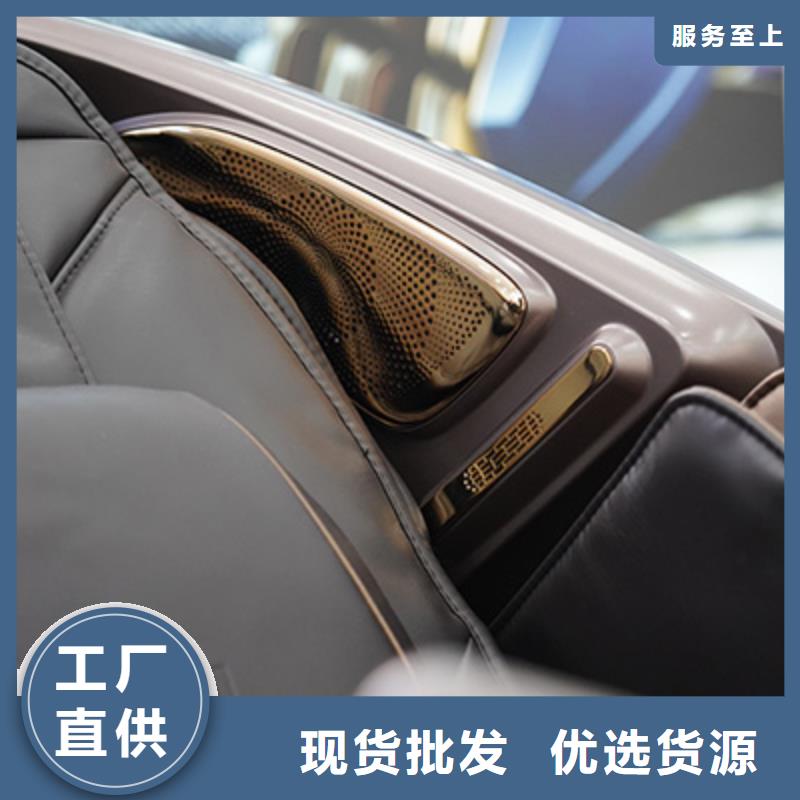 按摩椅-家用按摩椅N年专注