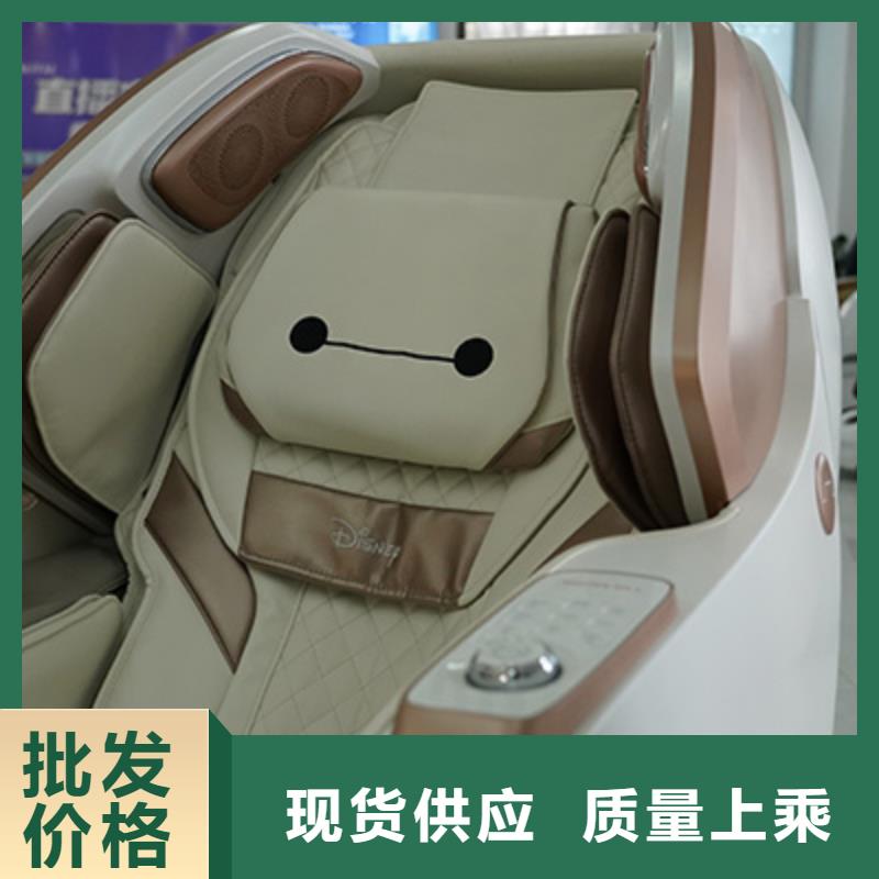 按摩椅随心所欲定制