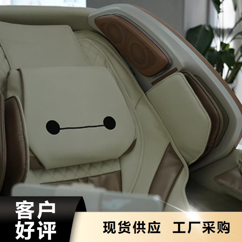 按摩椅随心所欲定制
