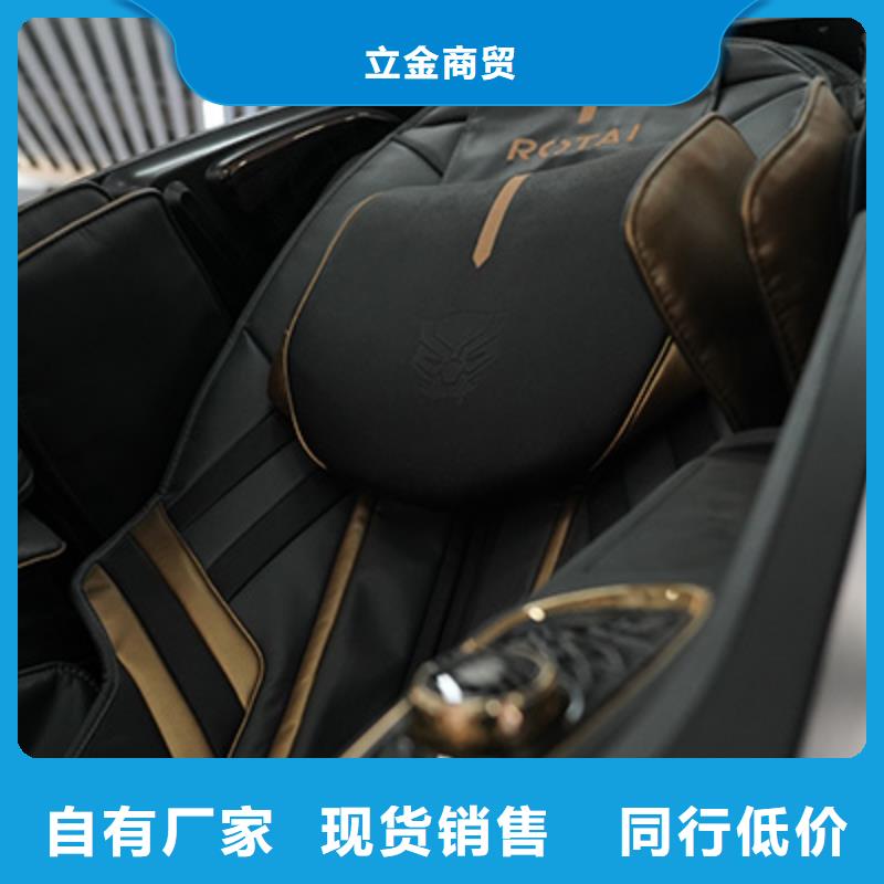 按摩椅筋膜枪现货交易