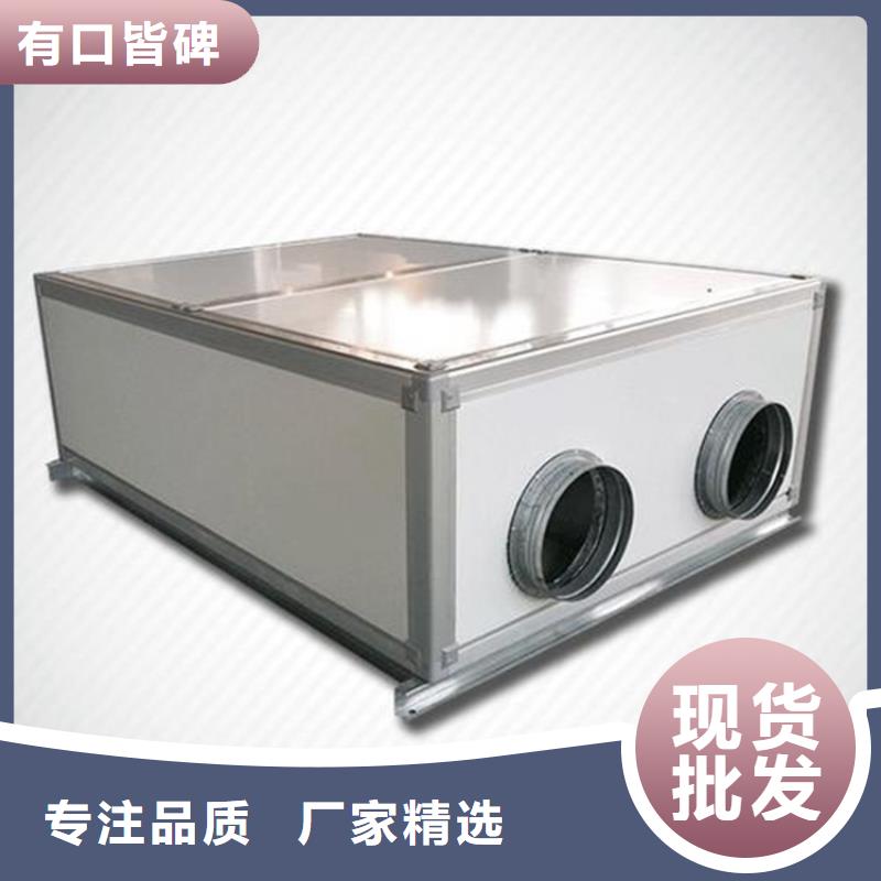 新风-HQ-RO纯水机诚信经营现货现发