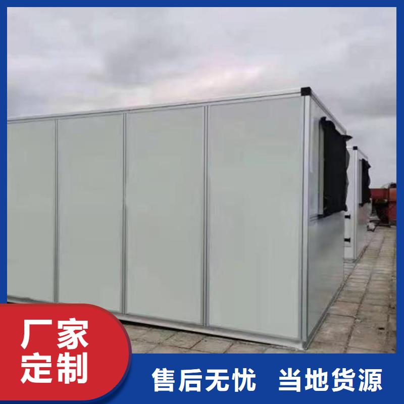 UV光解除味箱视频-通江|平昌|德阳|眉山|南充|自贡|内江|甘孜|乐山UV光解除味箱性能稳定-厚通实业(巴中市分公司)
