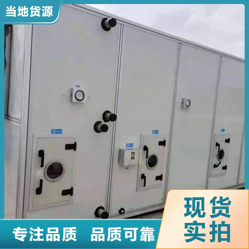 UV光解除味箱视频-鄂尔多斯市UV光解除味箱-同城可服务区域兴安|呼伦贝尔|呼和浩特|乌海|包头