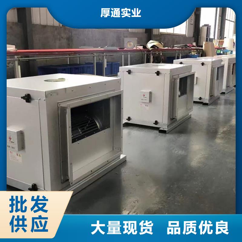 新风-消毒新风系统订制批发