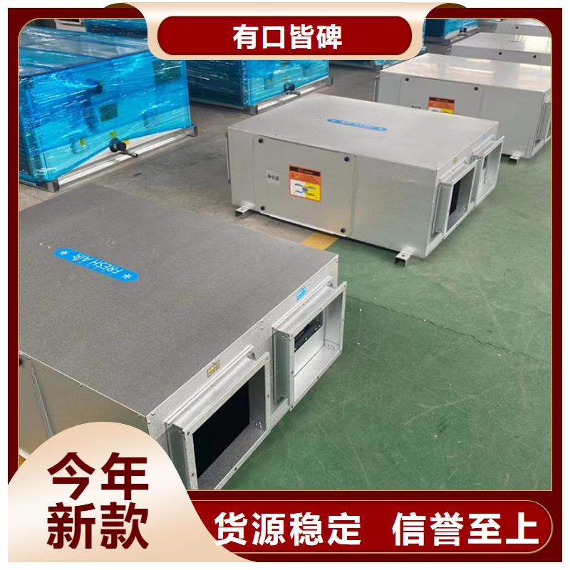 UV光解除味箱视频-鄂尔多斯市UV光解除味箱-同城可服务区域兴安|呼伦贝尔|呼和浩特|乌海|包头