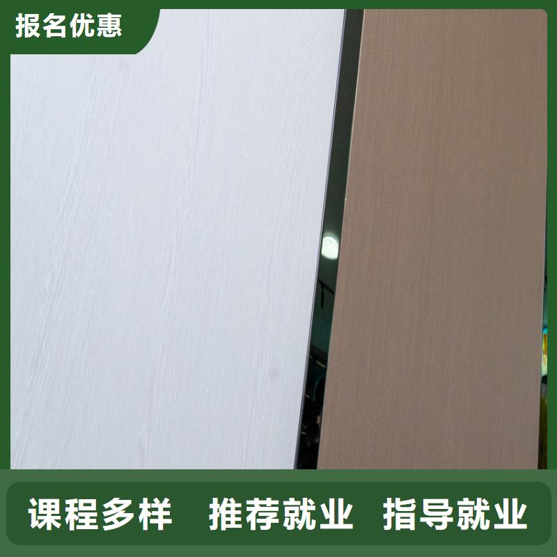 生态板-颗粒板今日新品