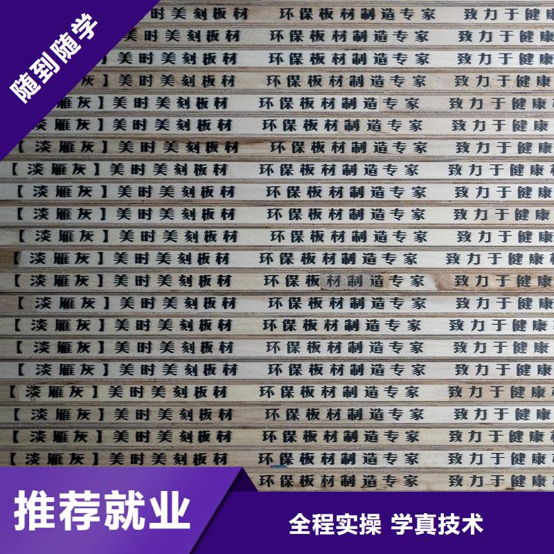 生态板 颗粒板货源直供