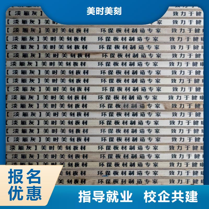  生态板认准大品牌厂家