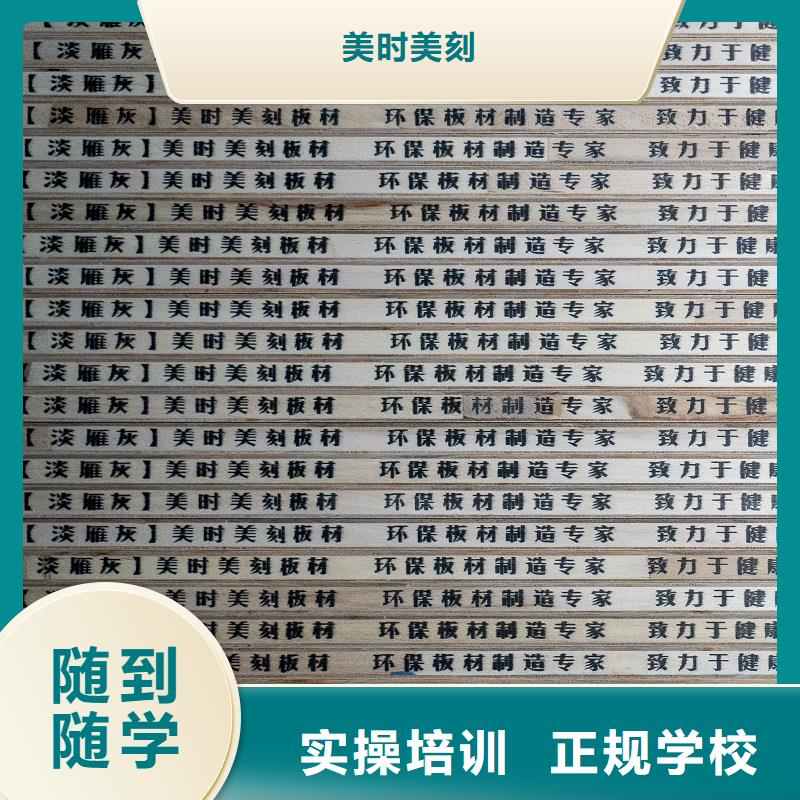 生态板,实木颗粒板工厂现货供应