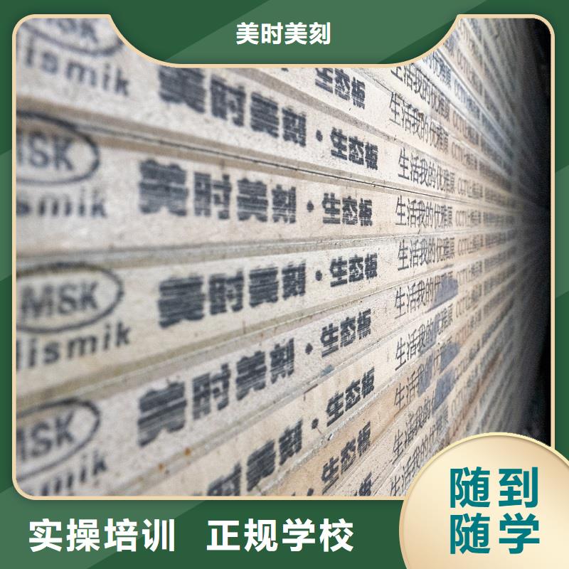 【生态板木质生态板专业生产N年】