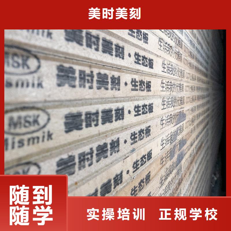 生态板-颗粒板今日新品