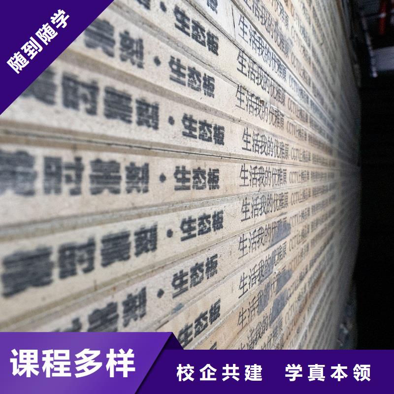 生态板实木颗粒板厂家直营