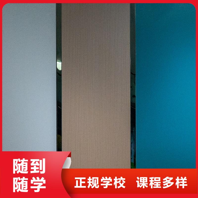  生态板从源头保证品质