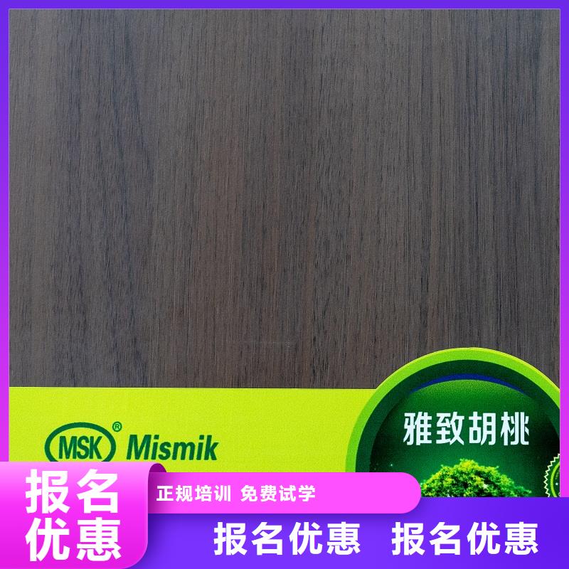 生态板实木颗粒板产品细节参数