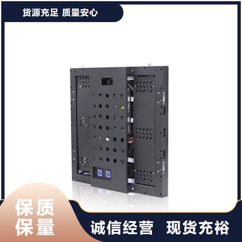 LED显示屏全彩LED显示屏好品质售后无忧
