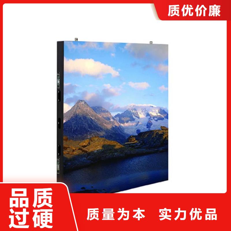 LED单色显示屏视频-当涂|雨山|淮南|黄山|芜湖|六安|滁州|宣城|池州开天LED单色显示屏_ 开天精密制造(马鞍山市分公司)