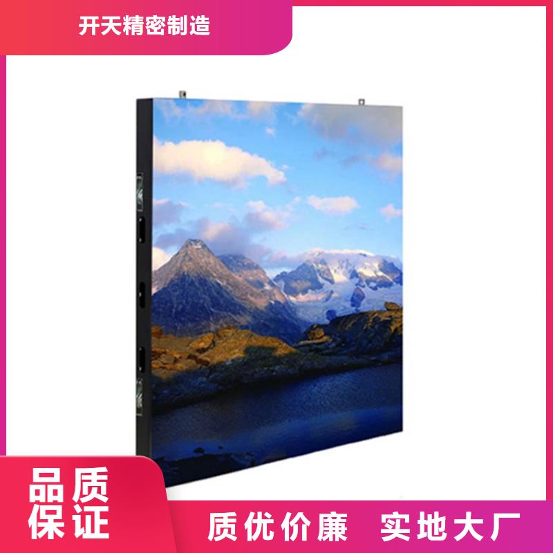 【LED显示屏,LED照明亮化供货及时】