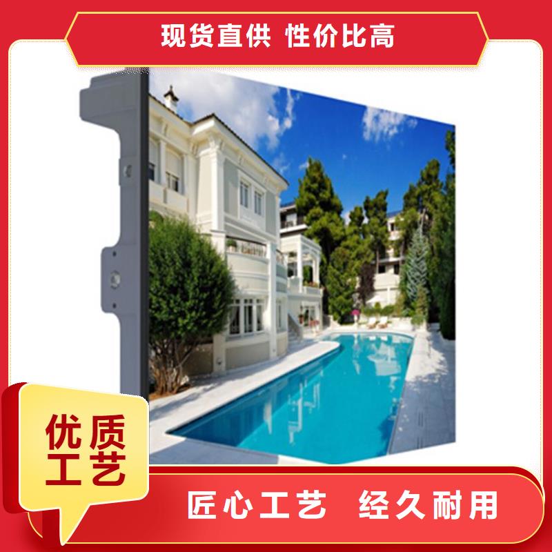 LED显示屏LED单色显示屏实力优品