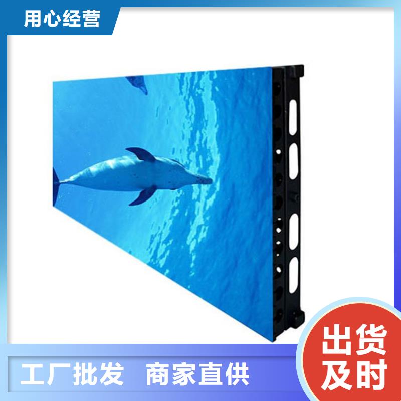 LED显示屏双色LED显示屏质量安心