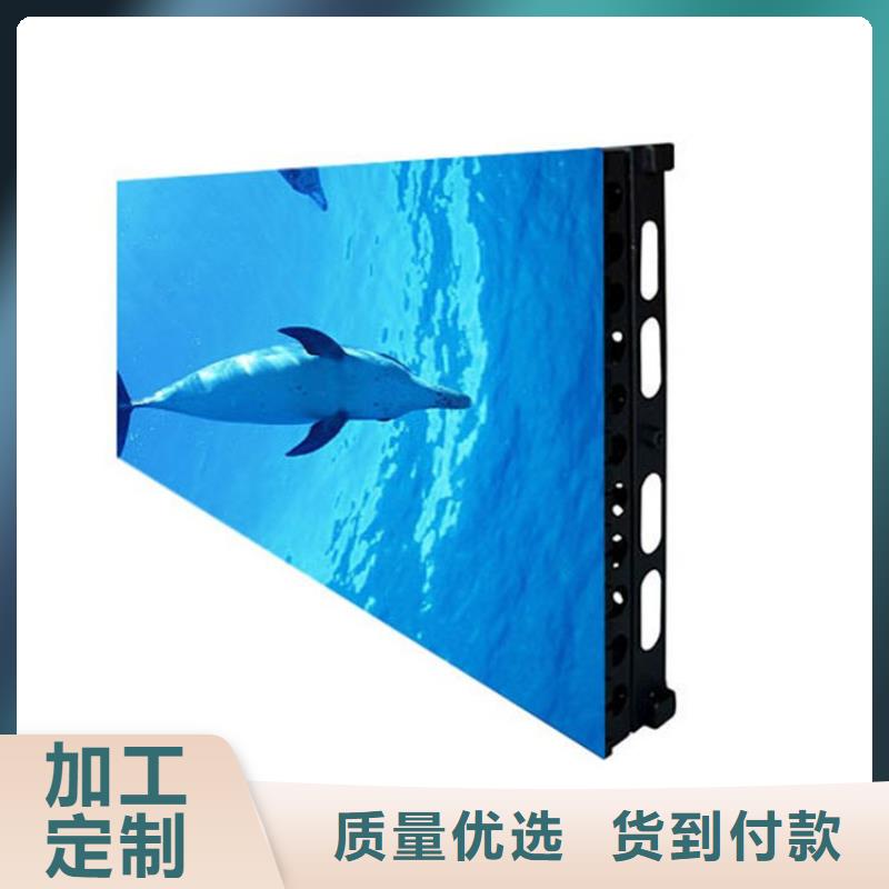 LED显示屏LED照明亮化质量可靠