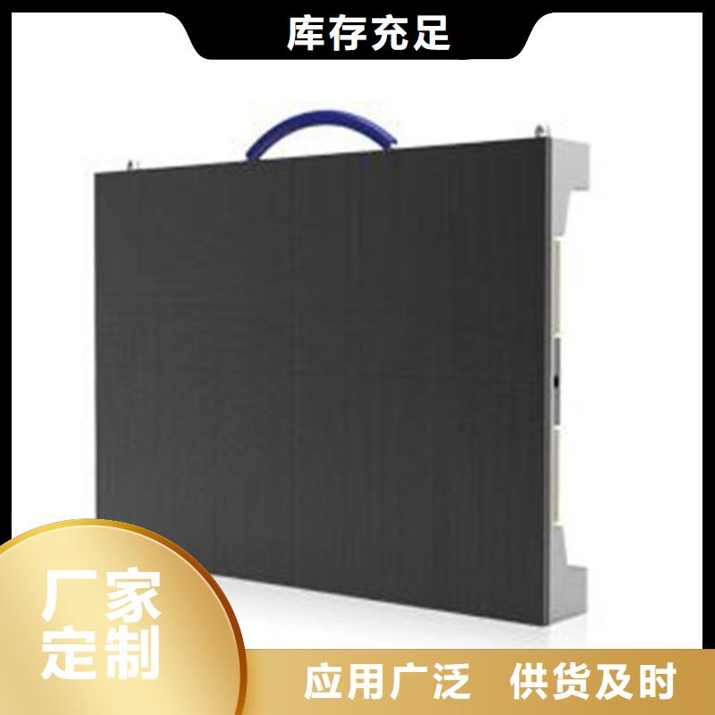 LED显示屏,LED单色显示屏源头厂家供应