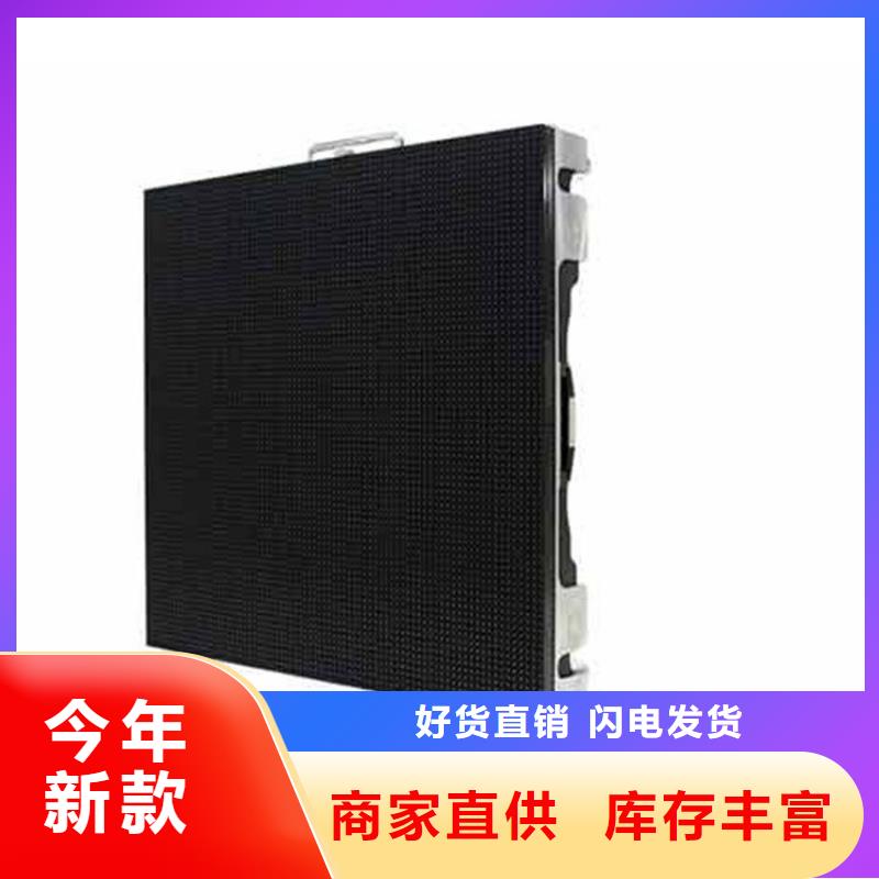 【LED显示屏,LED照明亮化供货及时】