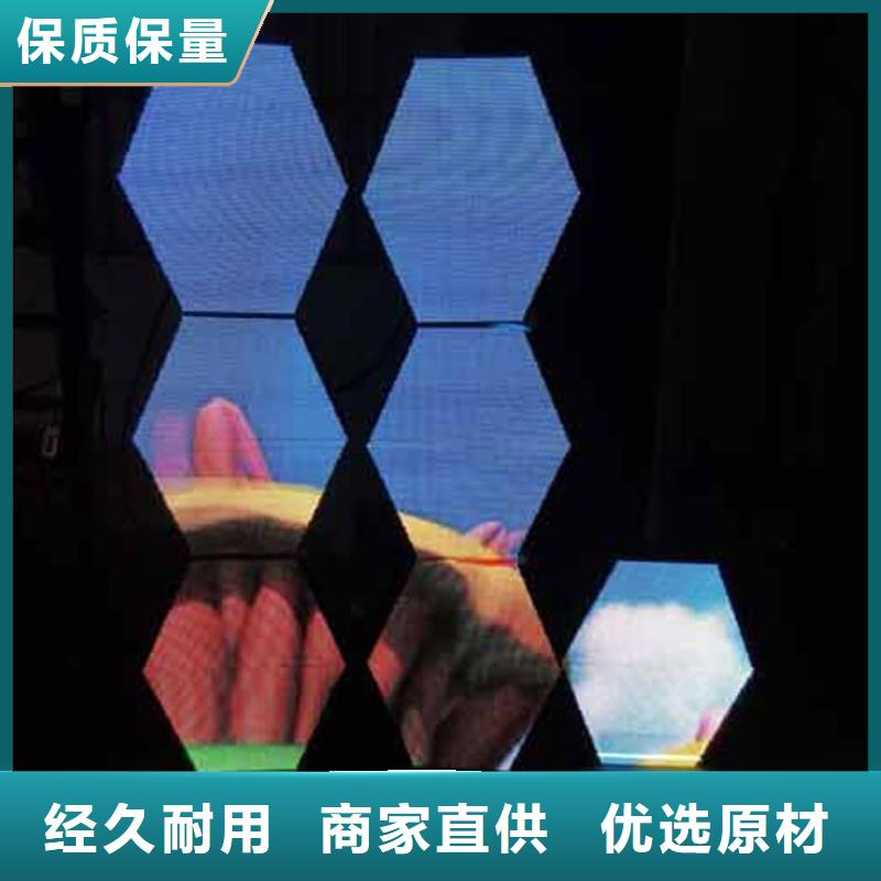 LED显示屏全彩LED显示屏好品质售后无忧