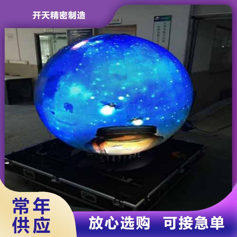 LED显示屏轨道灯实力见证