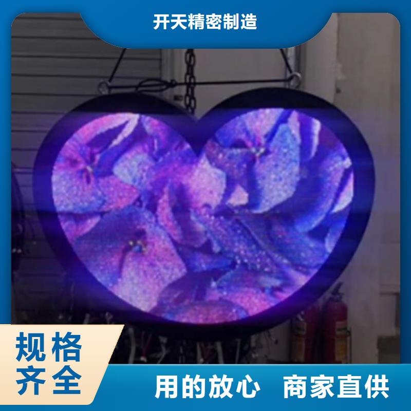 LED单色显示屏视频-广东省东莞市|横沥镇|中堂镇|珠海|茂名|潮州|云浮|深圳LED单色显示屏-开天