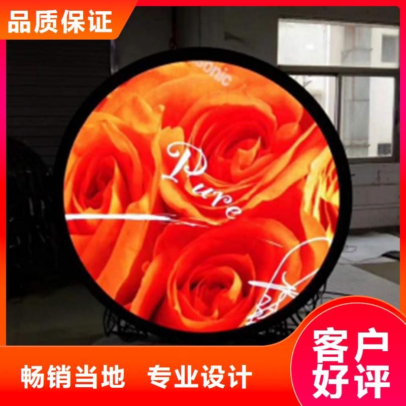 LED显示屏,LED单色显示屏源头厂家供应