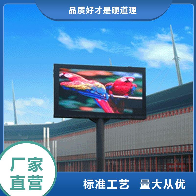 LED单色显示屏视频-广东省东莞市|横沥镇|中堂镇|珠海|茂名|潮州|云浮|深圳LED单色显示屏-开天