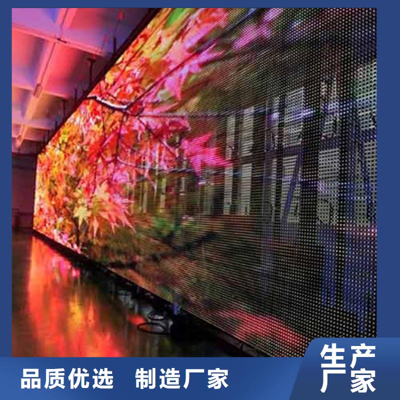 LED显示屏,投光灯制造厂家