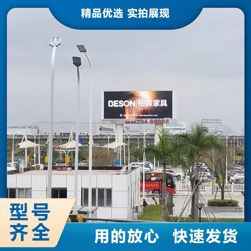 LED显示屏草坪灯用好材做好产品