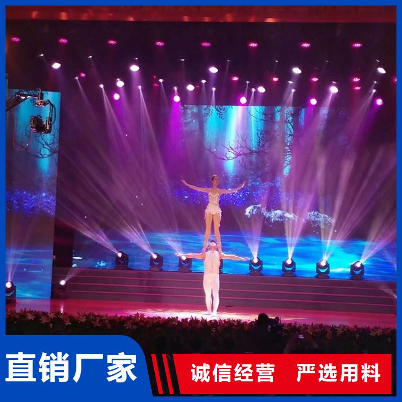 LED显示屏-轨道灯品质服务