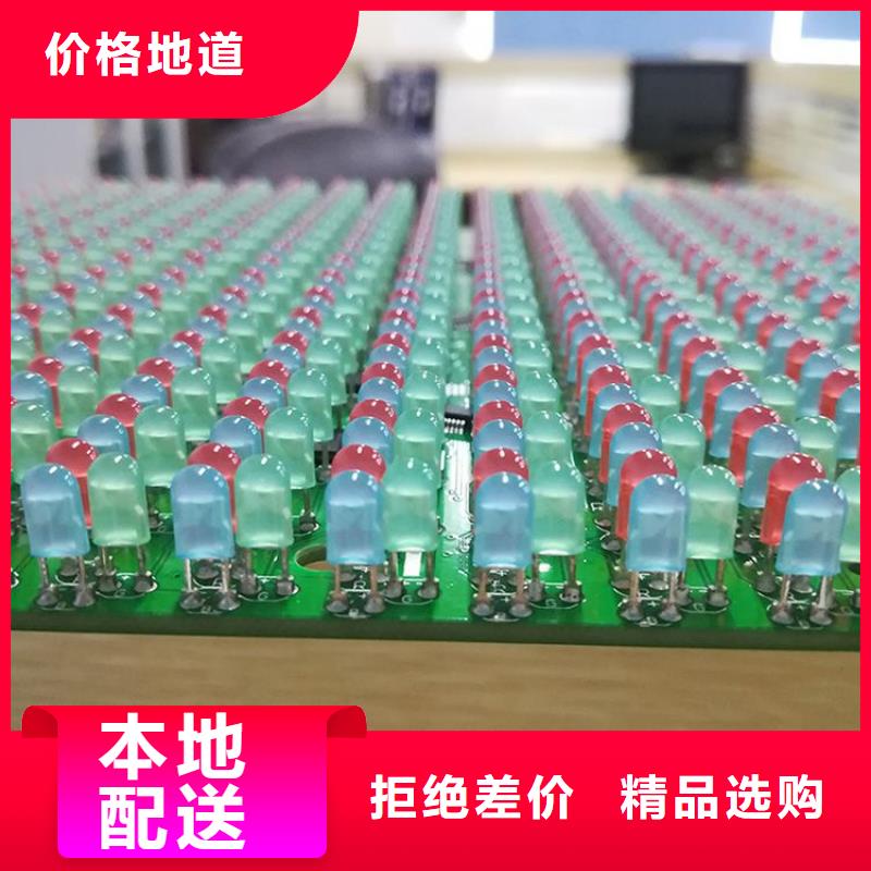 LED显示屏,【LED照明亮化】价格实惠