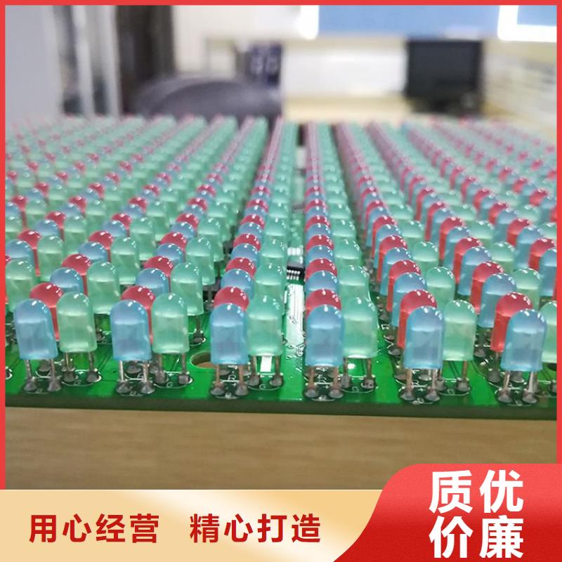 LED显示屏草坪灯用好材做好产品
