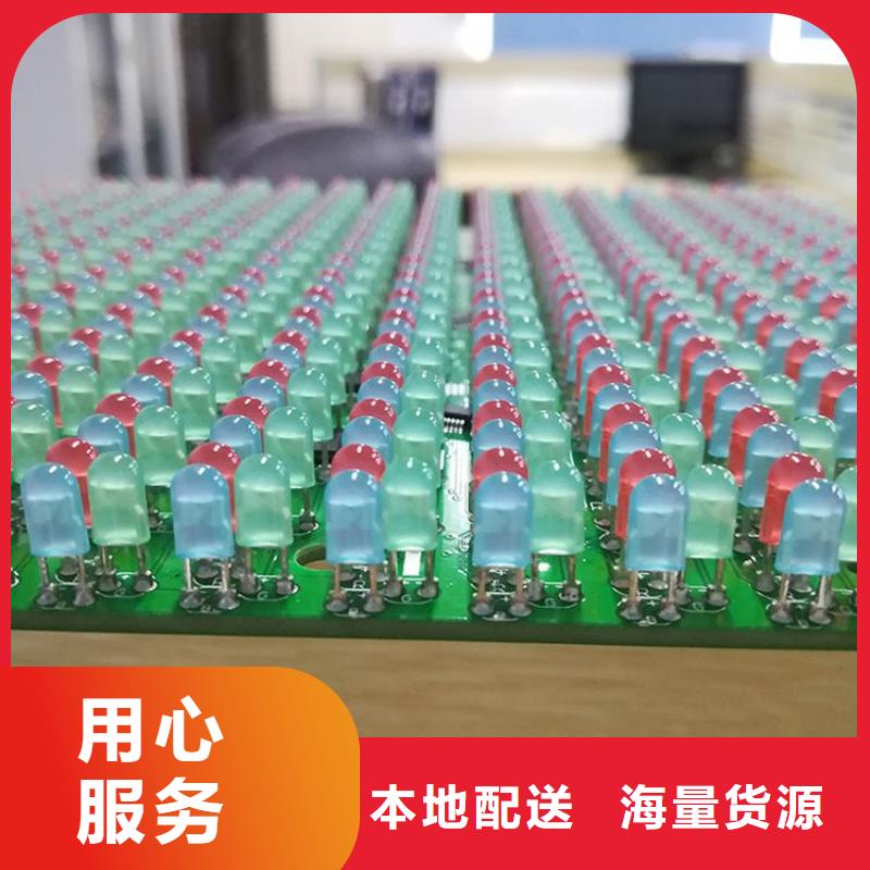 LED显示屏,投光灯制造厂家