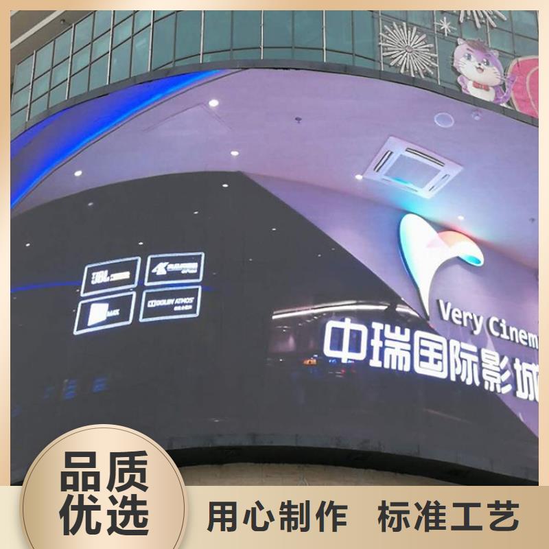 LED显示屏LED照明亮化优良工艺
