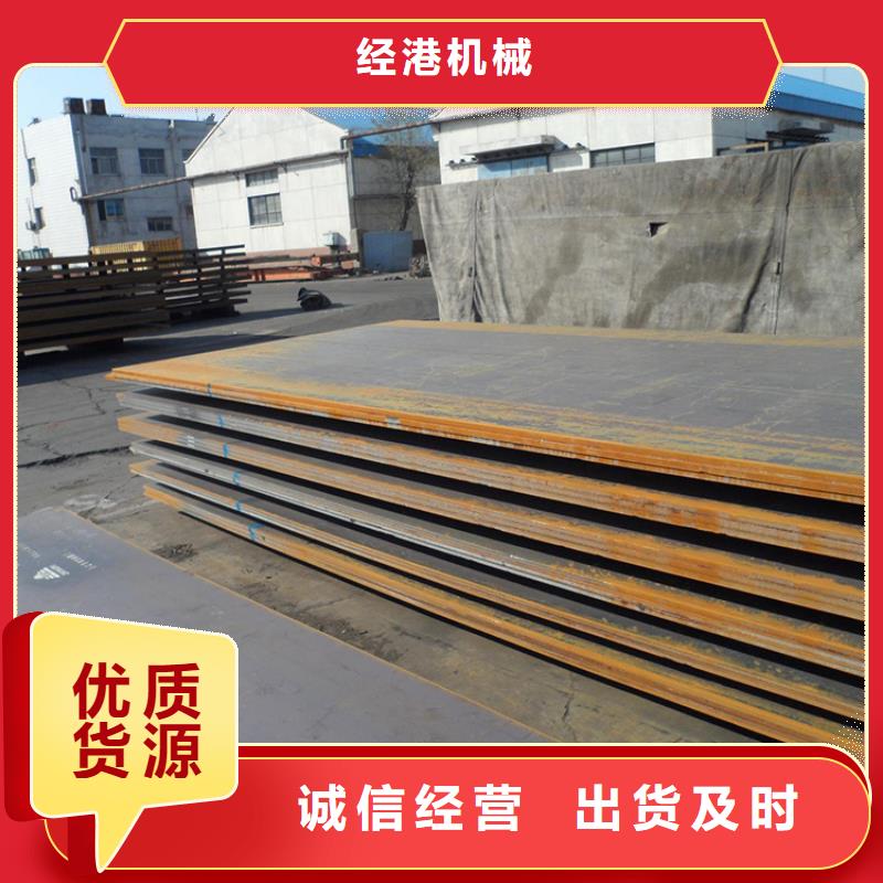  钢板租赁质量无忧