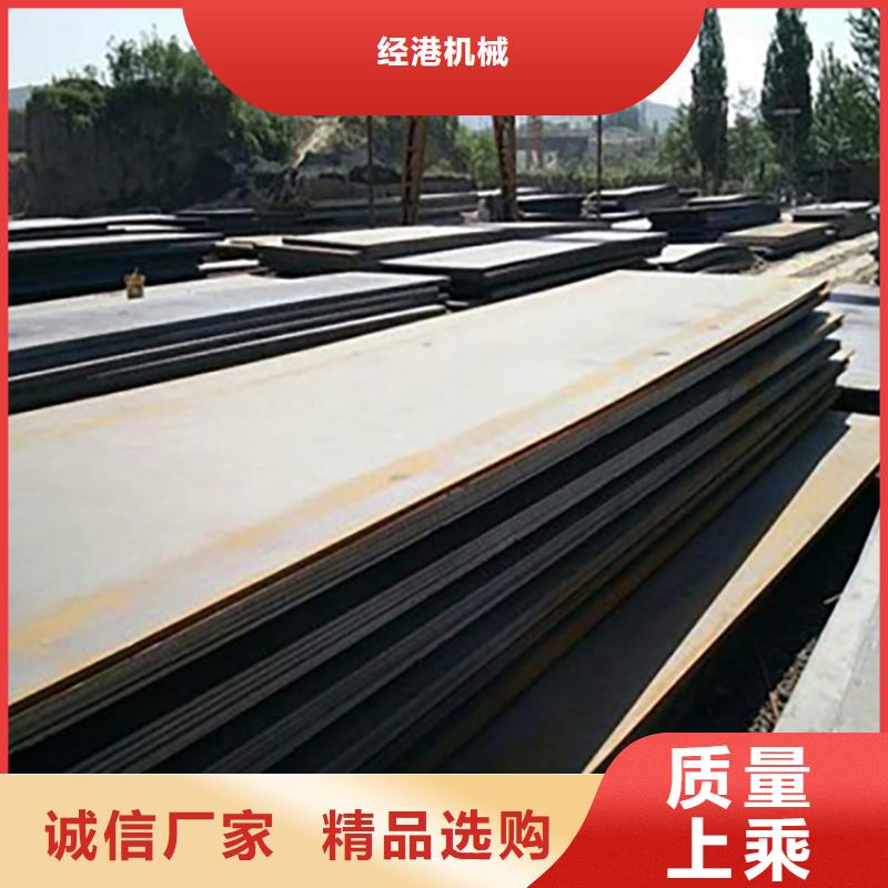 钢板租赁出租铺路钢板专业生产厂家