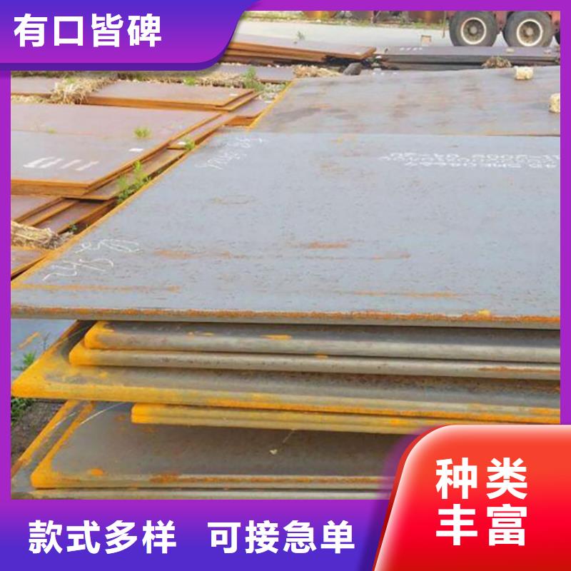 【钢板租赁】-租赁铺路钢板自主研发