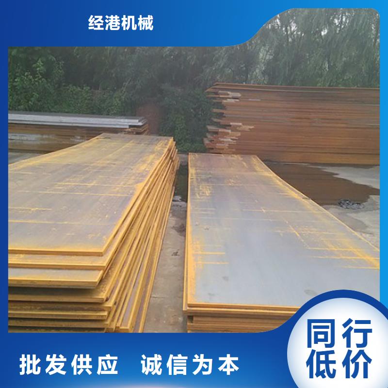钢板租赁出租铺路钢板严选用料