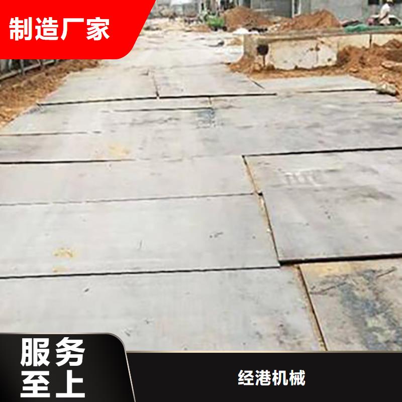 钢板租赁铺路钢板租赁专业生产设备