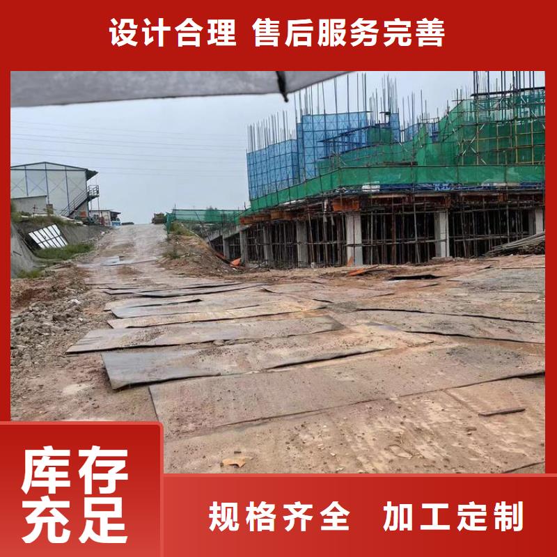 钢板租赁出租铺路钢板产地采购