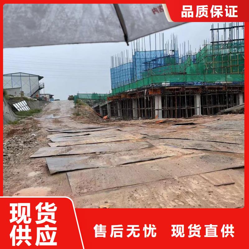 【钢板租赁】租赁铺路钢板质保一年