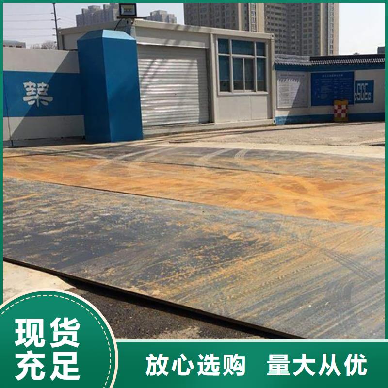 钢板租赁出租铺路钢板专业生产厂家