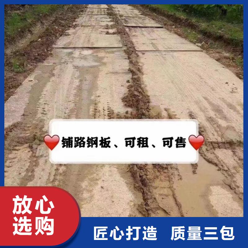 【钢板租赁】-铺路钢板租赁本地厂家值得信赖