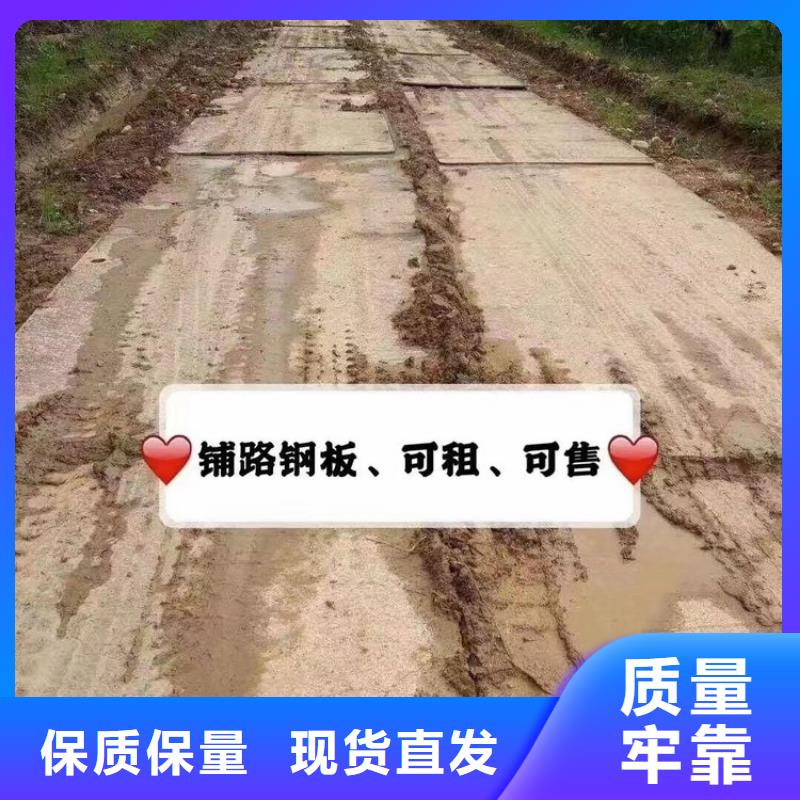 钢板租赁,铺路钢板出租源头工厂量大优惠