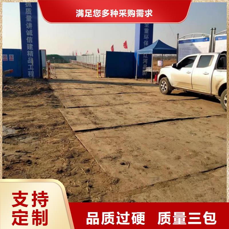 钢板租赁铺路钢板租赁放心选购