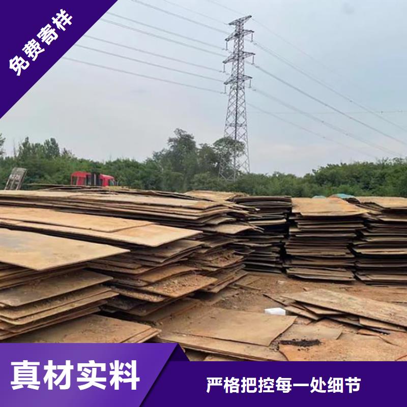 【钢板租赁】-铺路钢板租赁本地厂家值得信赖